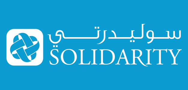 solidaritybahrain